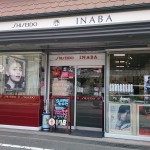 B’z稲葉浩志さんの実家 in 岡山(津山市)~いなば化粧品店