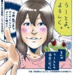 ブログを始めて2年が過ぎました