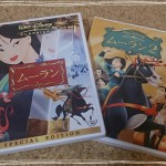 ムーラン ~強くてかっこいい女性が主人公のディズニー映画