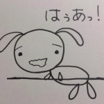 いいうんちとは? ~痔の薬