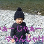 かわいい方言女子になりたくて~岡山・愛媛(伊予)の方言
