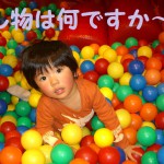 物忘れがひどい40代… #taikijidou0challenge