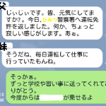 高齢者が免許を返す(返納する)ということ~家族の責任