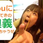 驚愕!誕生日がきても歳をとらない方法!