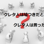 小学生が算数を好きになる方法~国語力も上がる!