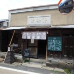 元銭湯「コーヒースタンド福寿湯」津山城東むかし町