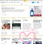 アドセンスからの警告とはてブに載った~ブログ開設2ヶ月目