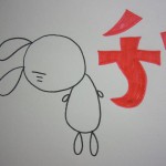 30代女子の痔物語~いざ肛門科へ!【痔の治療と診察】