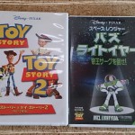 トイストーリー1~ディズニー映画・ピクサーとは?