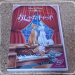 おしゃれキャット~マリーちゃんのちょっと退屈な?ディズニー映画