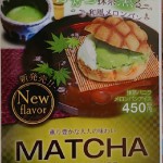 世界で2番目においしい焼きたてメロンパンアイスはどうして1番ではないのか?