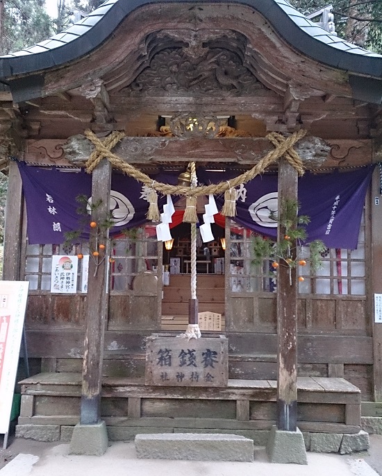 金持神社