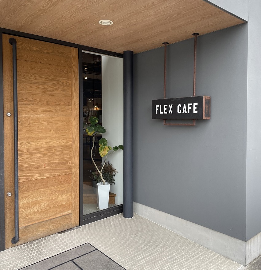 フレックスカフェ（FLEXCafe）