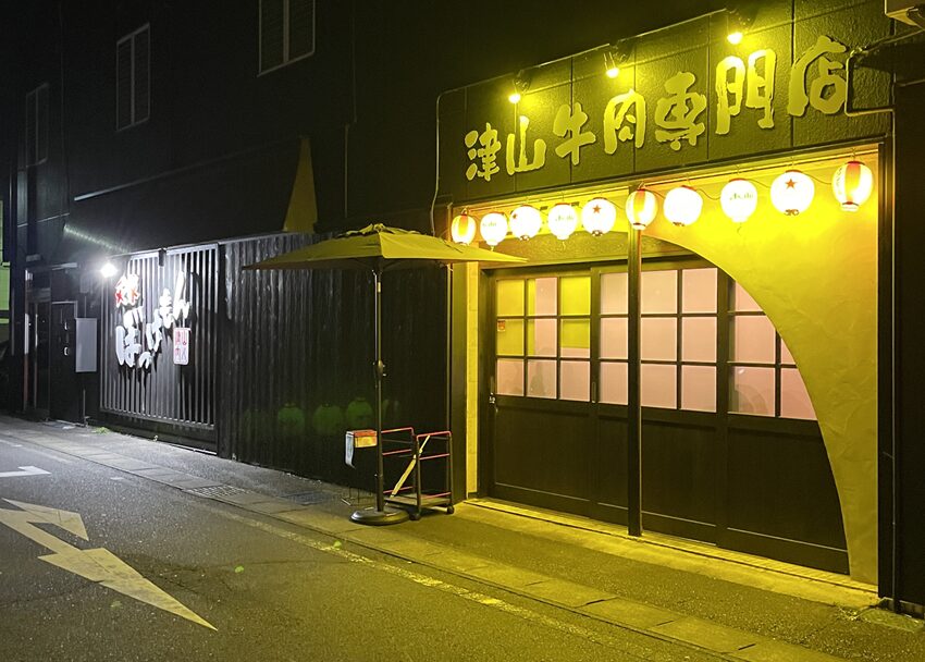 炙屋ぼっけもん