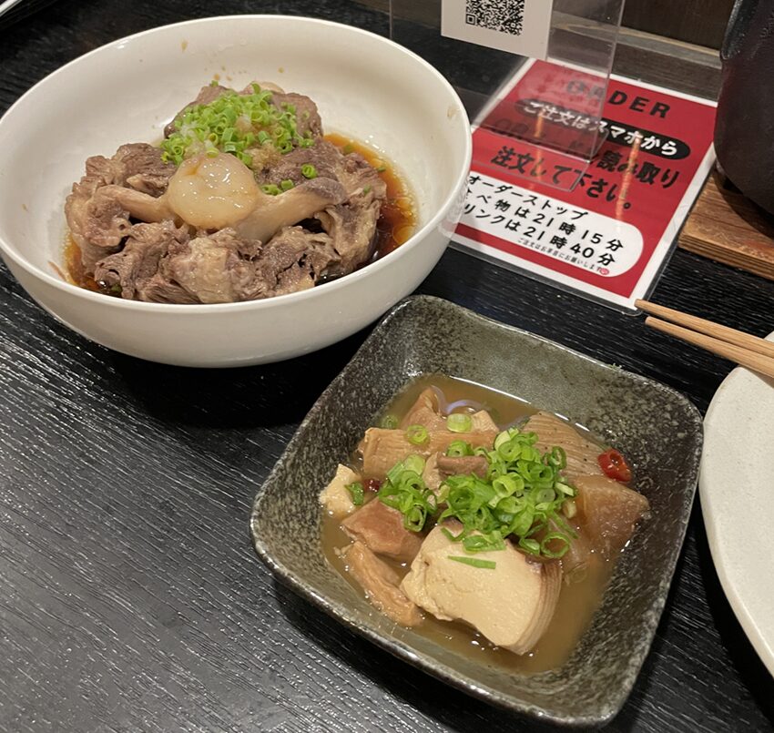 炙屋ぼっけもん：テルポン