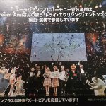 ディズニー映画ズートピア主題歌を演奏する動物はズーラシアンフィルハーモニー管弦楽団