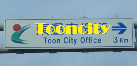 toon city