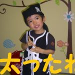 「ダイエットしたら?」と息子に言われたので本気出す