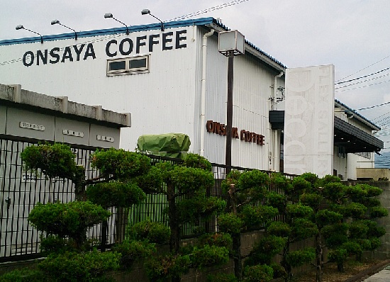 ONSAYA COFFEE（オンサヤコーヒー）