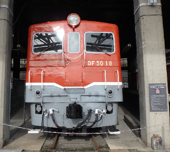 津山まなびの鉄道館DF50形ディーゼル機関車