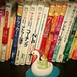 楽天ブックスとAmazonどっちがお得?本・CD・DVDを買うなら裏ワザを使え!