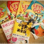 2019年オンライン英会話(スカイプ英語)無料体験レッスン・スクール一覧