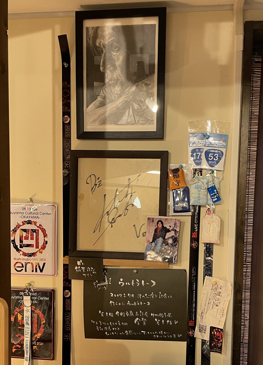 津山城東とうふ茶屋早瀬豆富店