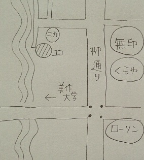 cote（コテ）地図