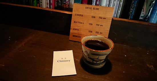 移動販売「喫茶Chimney」