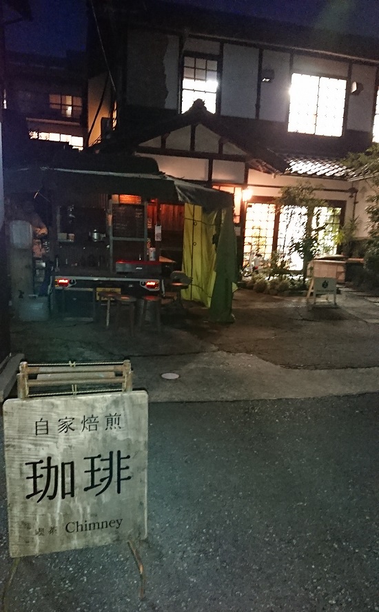 移動販売「喫茶Chimney」