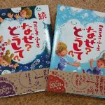 「私の人生このままでいいのかな」迷ったとき・心が疲れたときにオススメの本