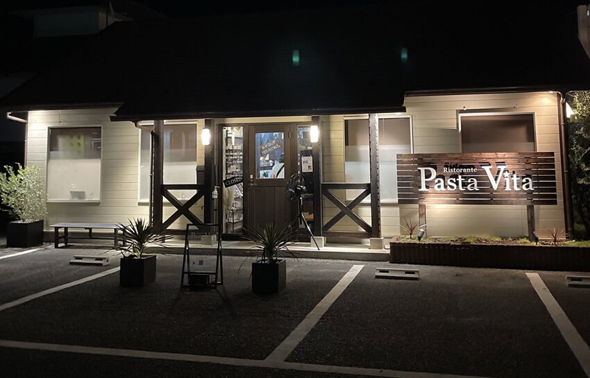 PastaVita（パスタヴィータ）