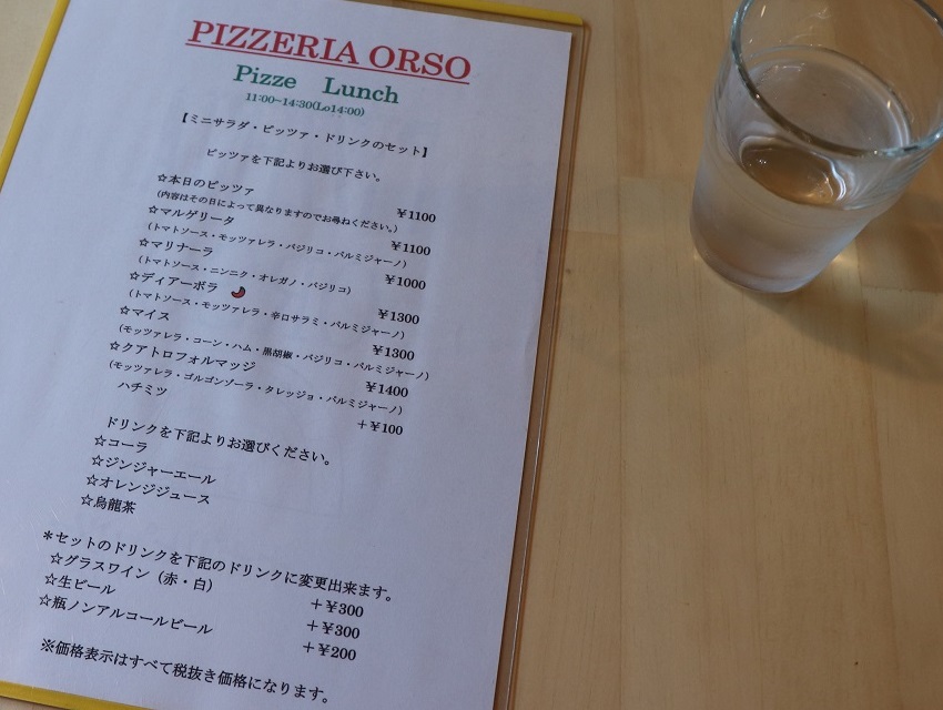 Pizzeria ORSO（ピッツェリア オルソ）メニュー