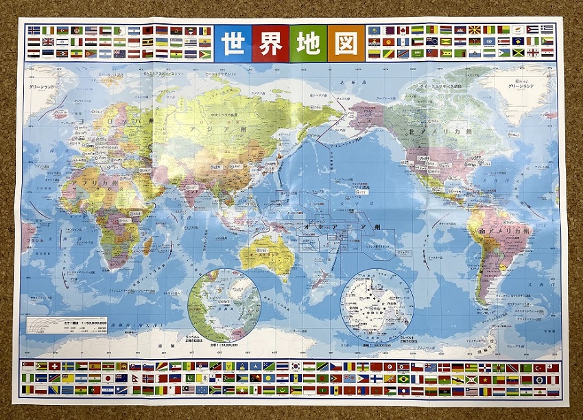 地理の勉強（世界地図）