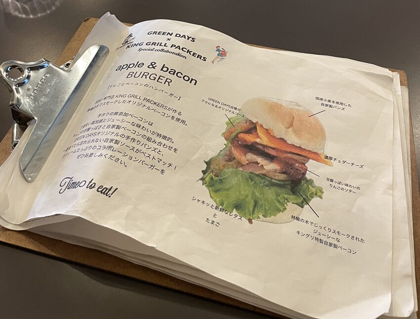 GREEN DAYS津山メニュー