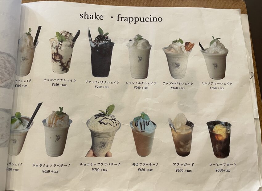 GREEN DAYS津山メニュー