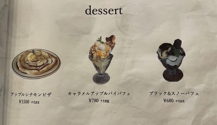 GREEN DAYS津山メニュー