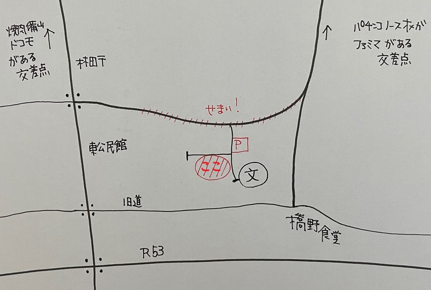 senseTSUYAMA（センスツヤマ）・東幼稚園地図