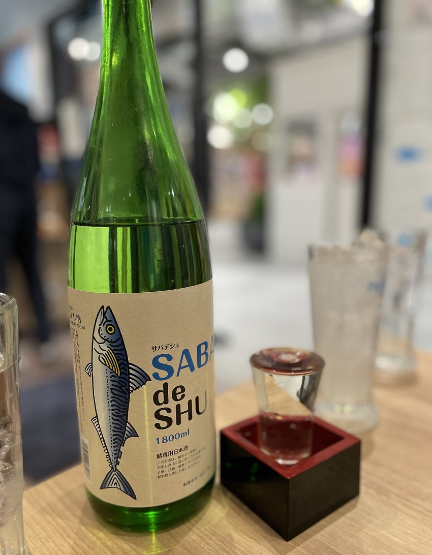 さば料理専門店SABAR＋（サバー）鯖専用日本酒
