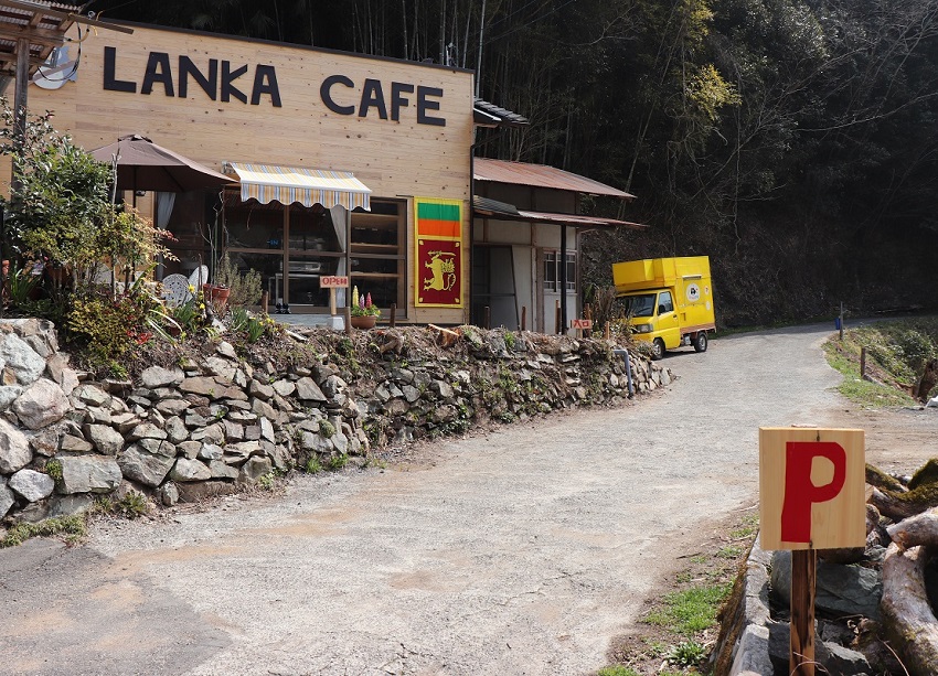 スリランカ料理「LANKA CAFE（ランカカフェ）」」