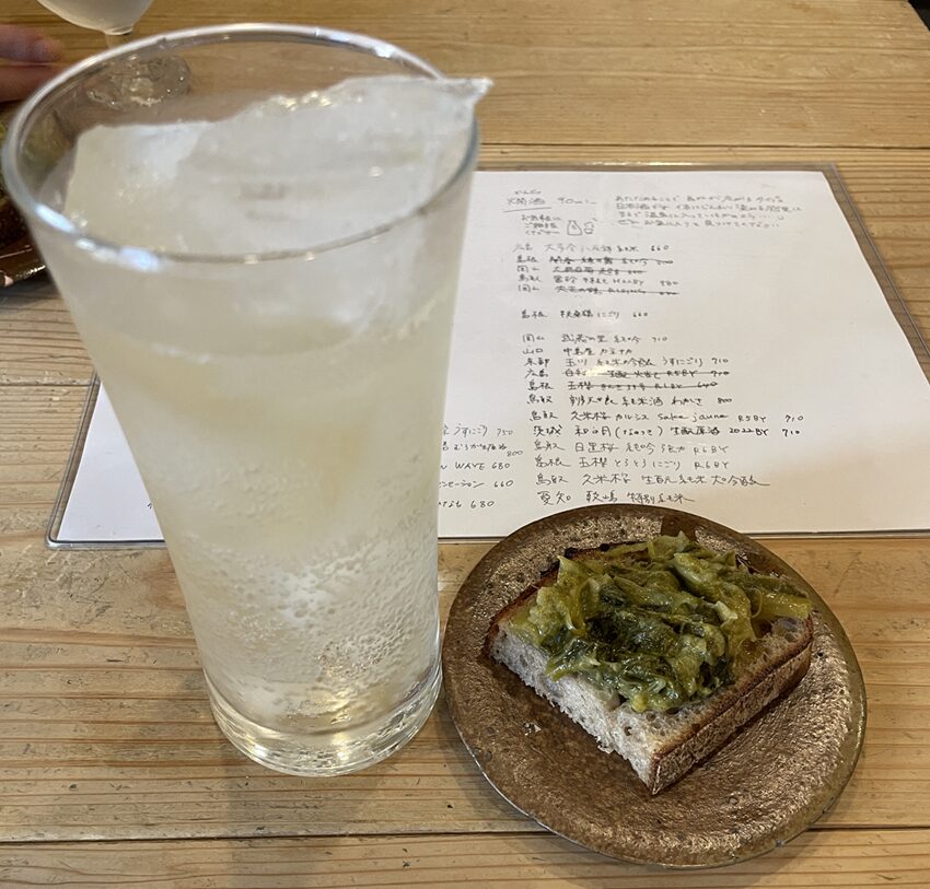 日本酒バル解放区ハブ酒・ハーブ酒