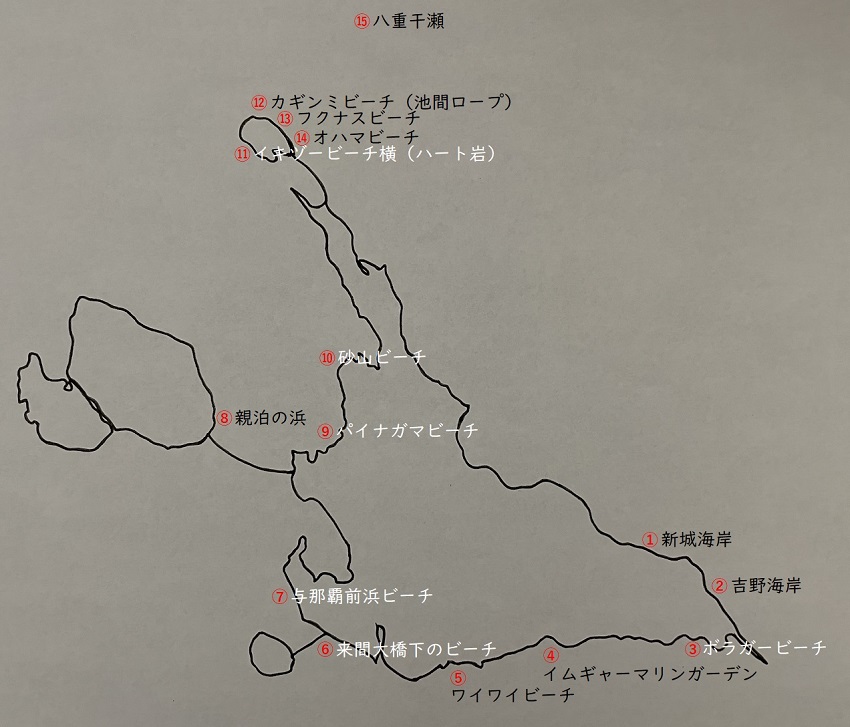 宮古島おすすめビーチ【地図・マップ】