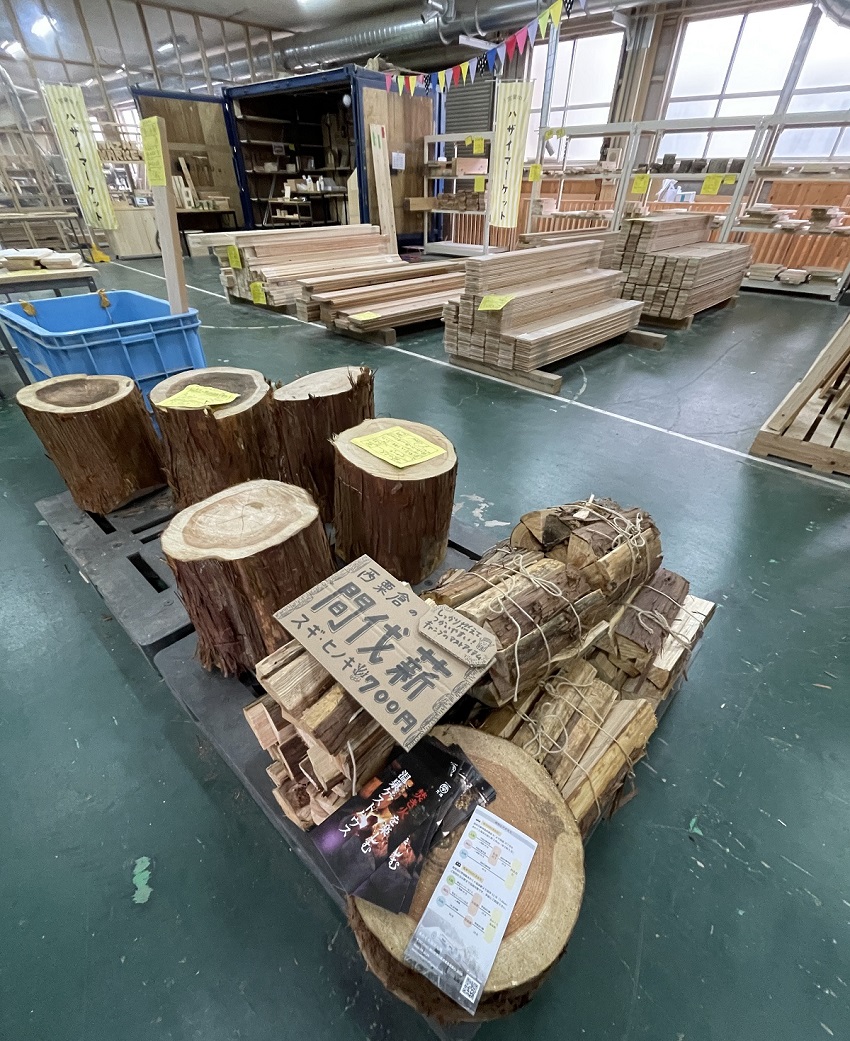 カフェ「BASE101％（ベース）」DIY用アウトレット木材【西粟倉村】