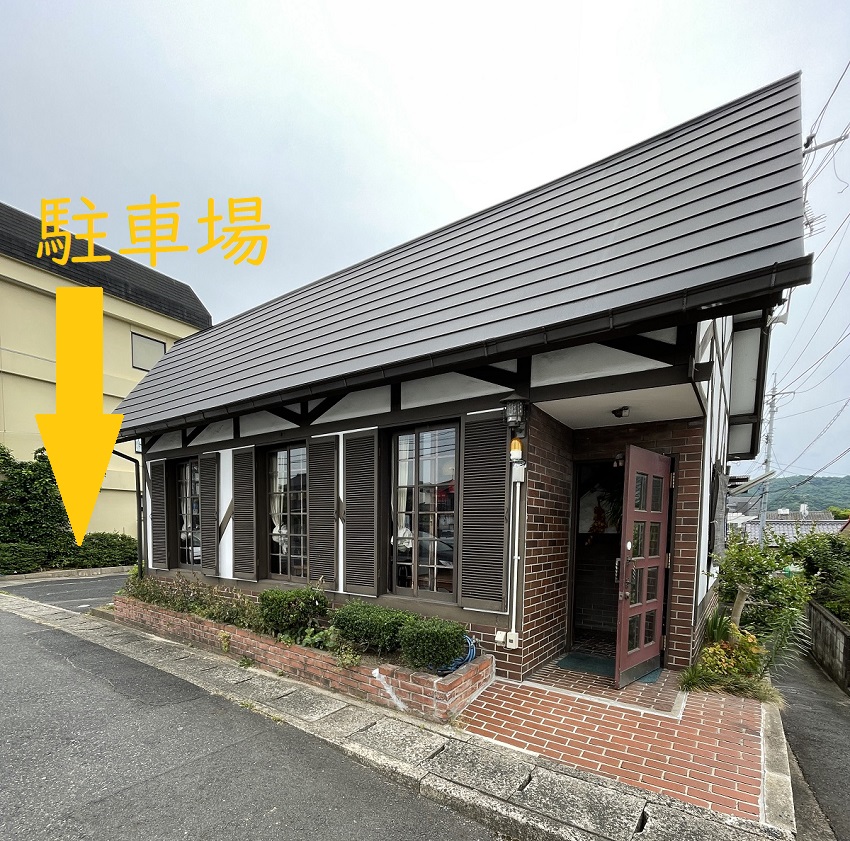 昭和ノスタルジック喫茶店「みまつ」津山市