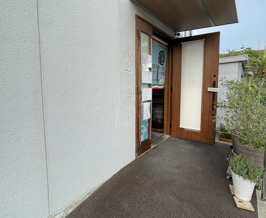 ピッツェリアマル屋