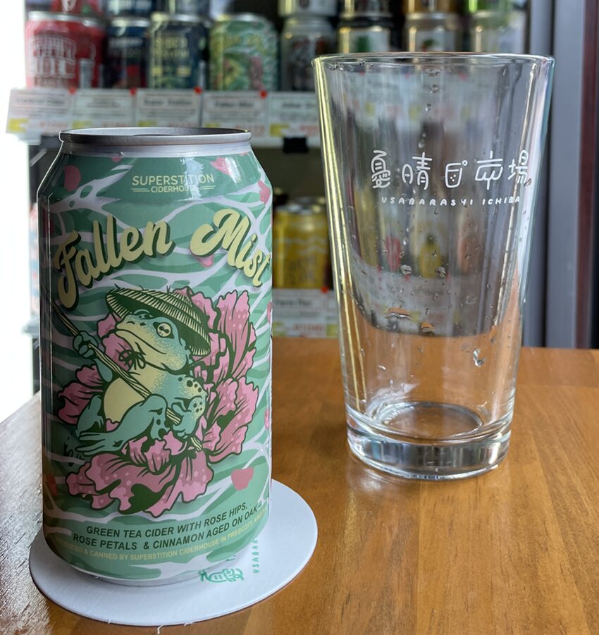 クラフトサイダー：フォールンミスト（Fallen Mist）