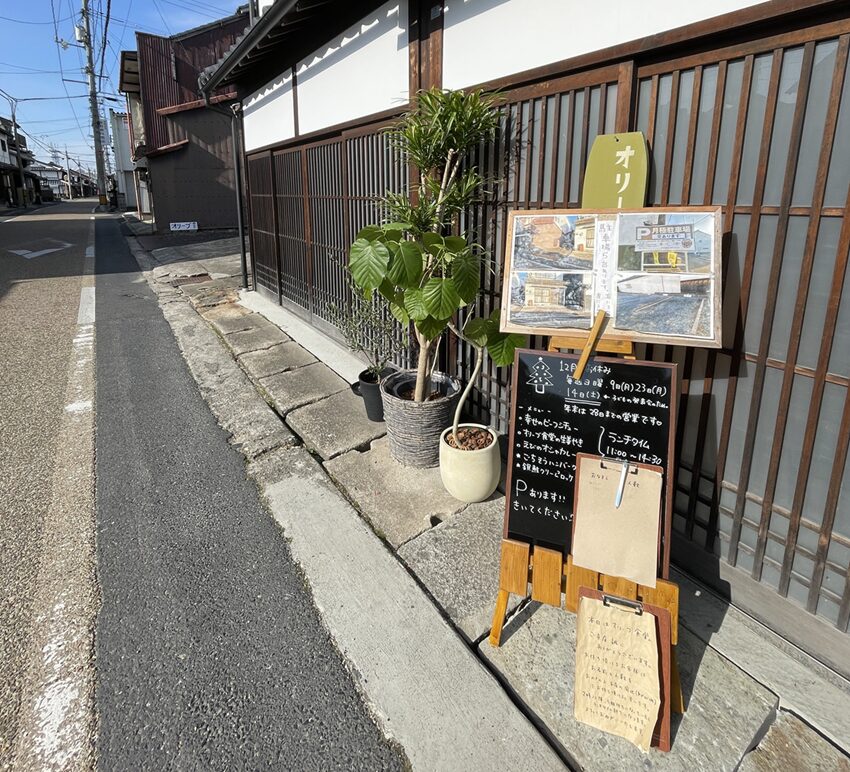 オリーブ食堂【古民家ランチ・カフェ】津山市城東むかし街