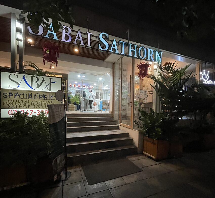 タイ（バンコク）マハナコンタワー近くのホテルSabai Sathorn（サバイサトーン）