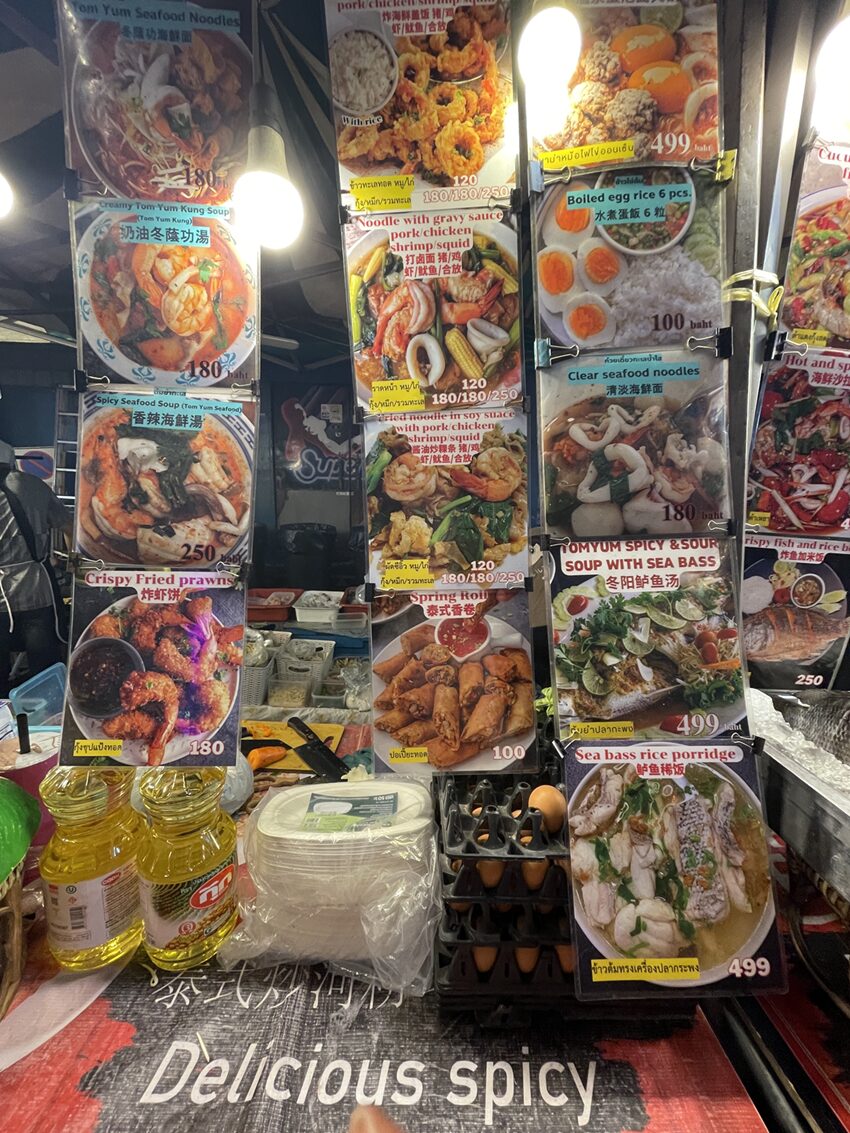 パッポン・ナイトマーケット（Patpong Night market）