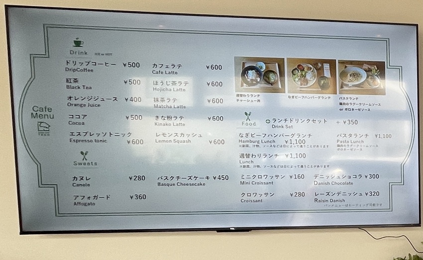 シェアカフェてごメニュー